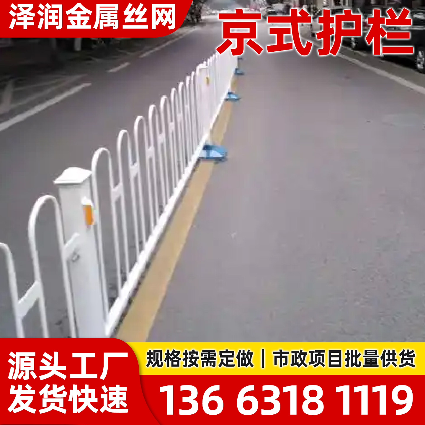 牡丹江市铁丝网京式护栏 - 一站式服务