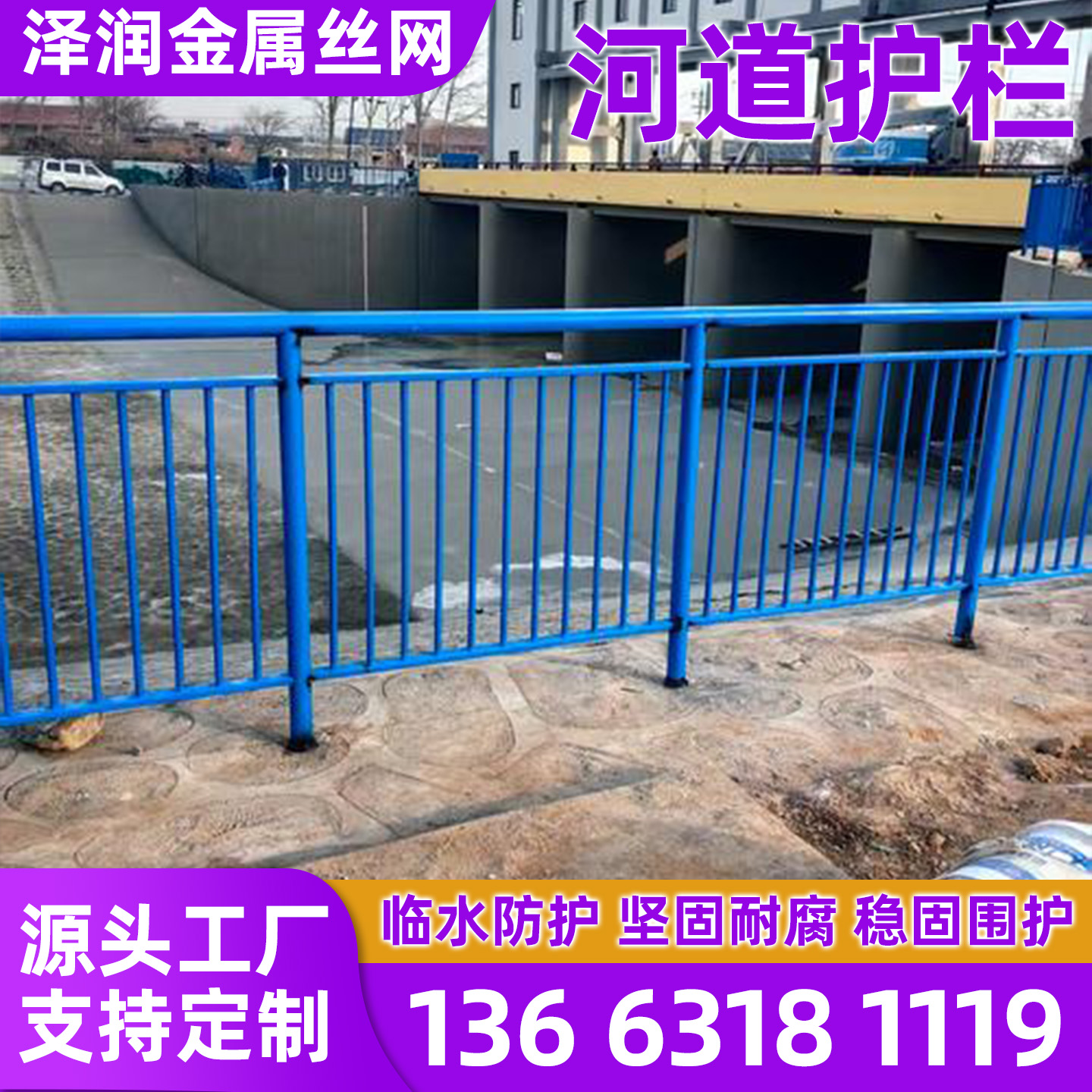 牡丹江市锌钢护栏隔离网 - 排名