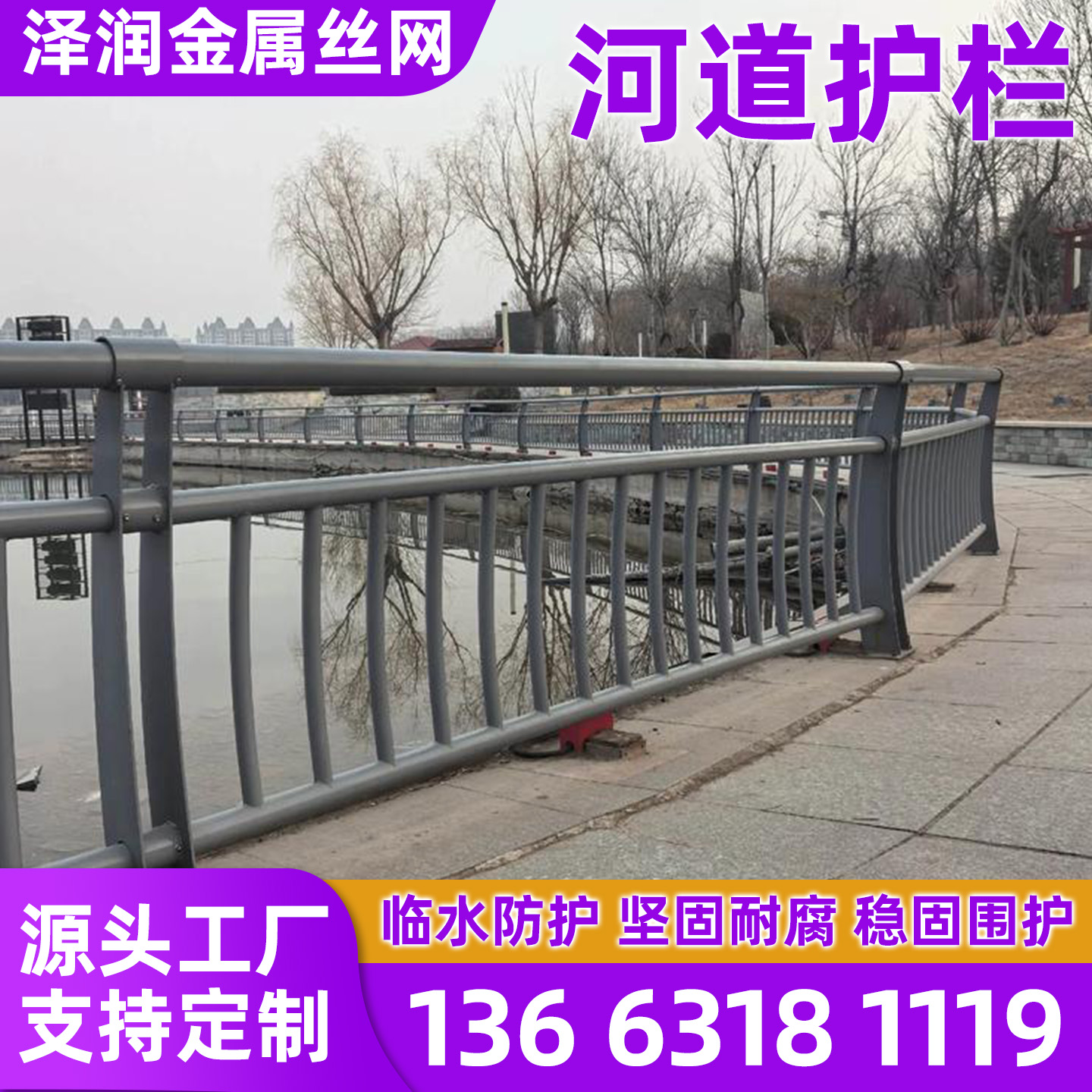 牡丹江市护栏网围栏 - 方案